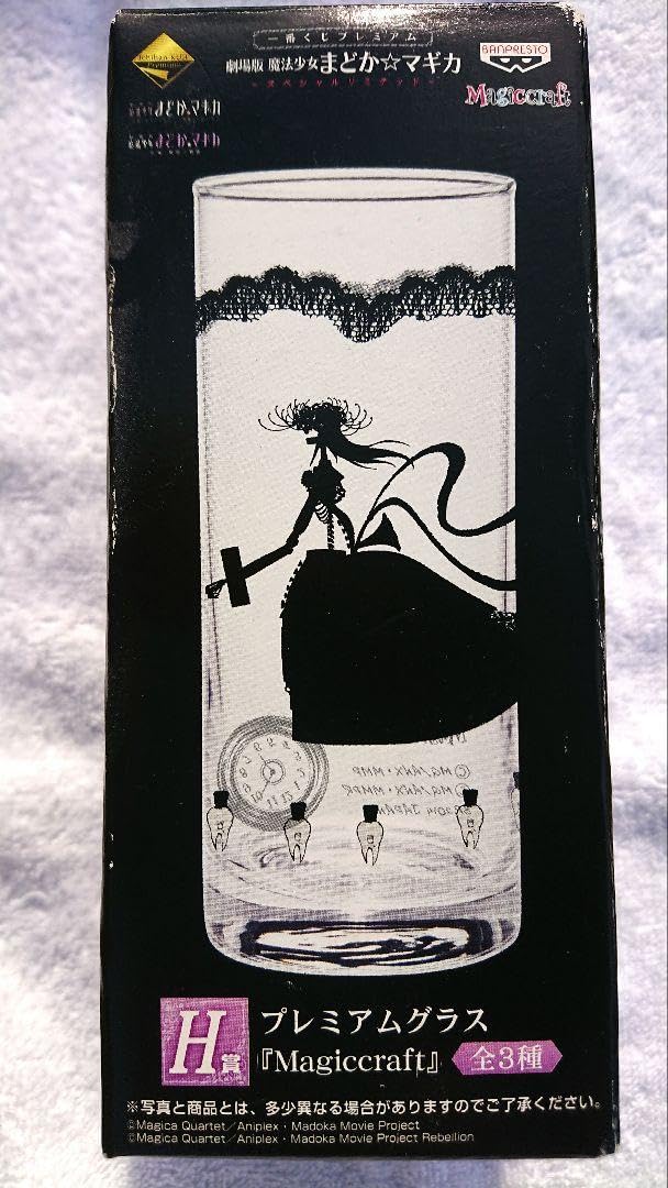 Amazon | グラスセット魔法少女まどかマギカ) | ノーブランド品